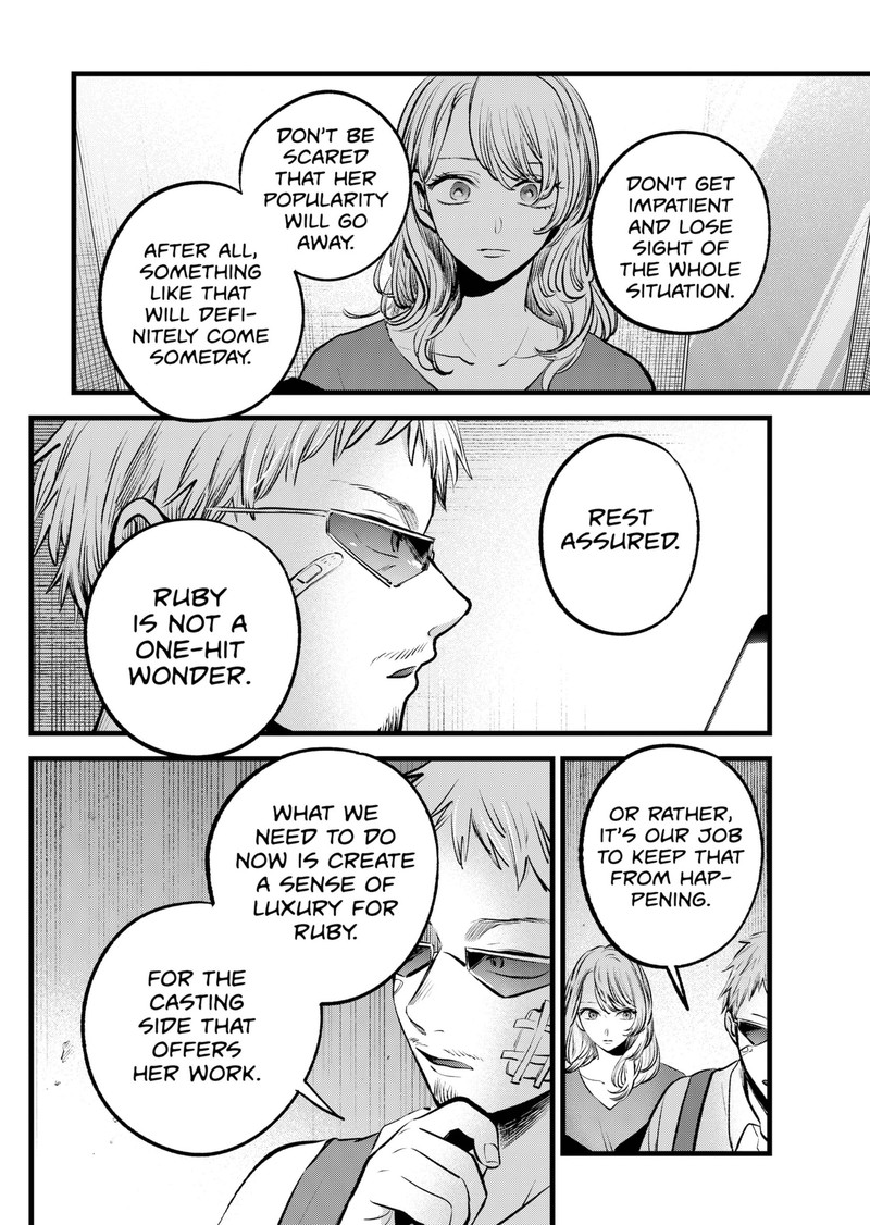 Oshi No Ko 126 12
