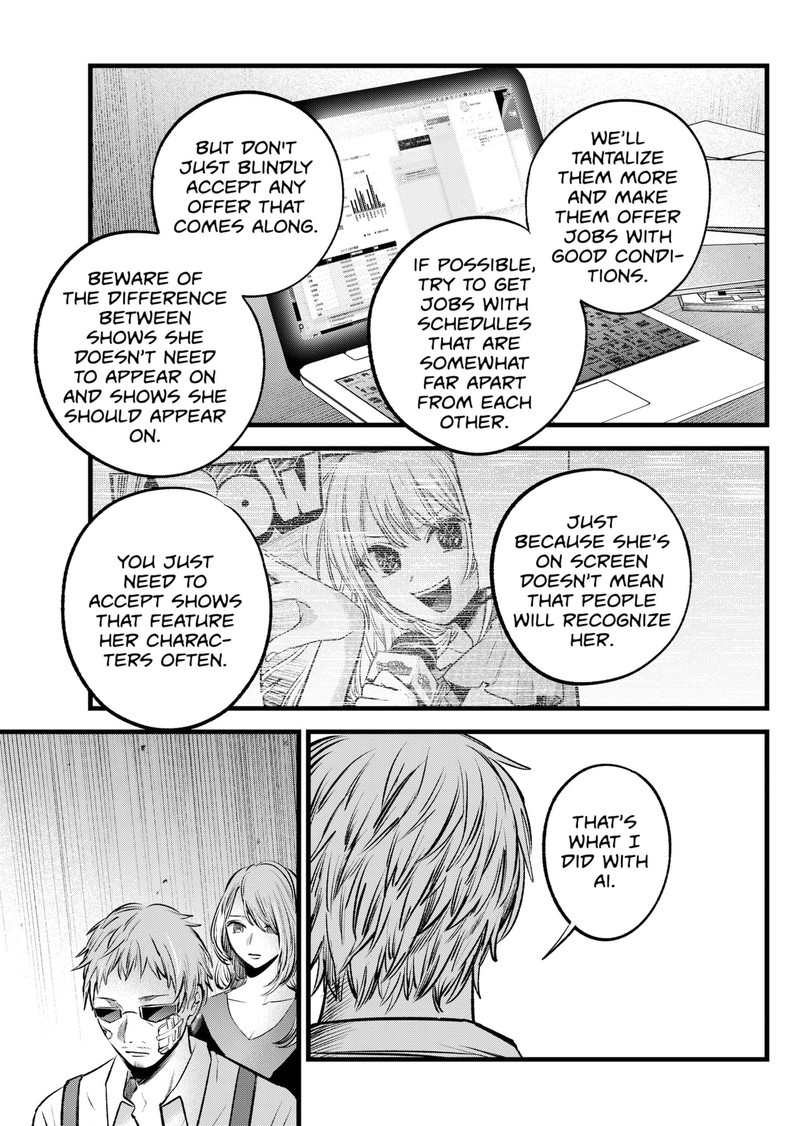 Oshi No Ko 126 13