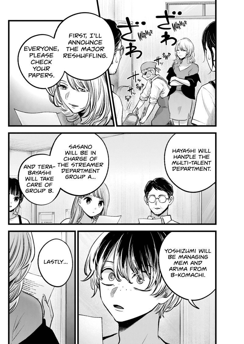 Oshi No Ko 126 2