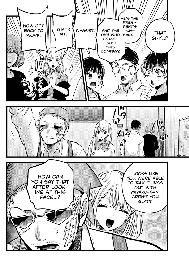 Oshi No Ko 126 4