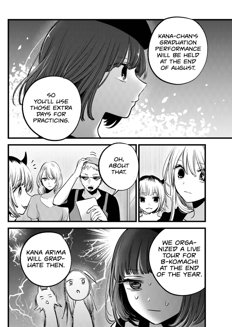 Oshi No Ko 127 2
