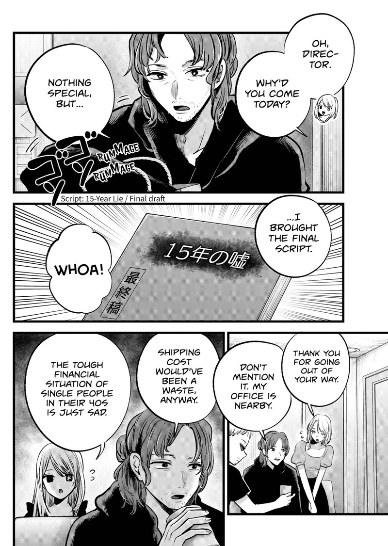 Oshi No Ko 127 4