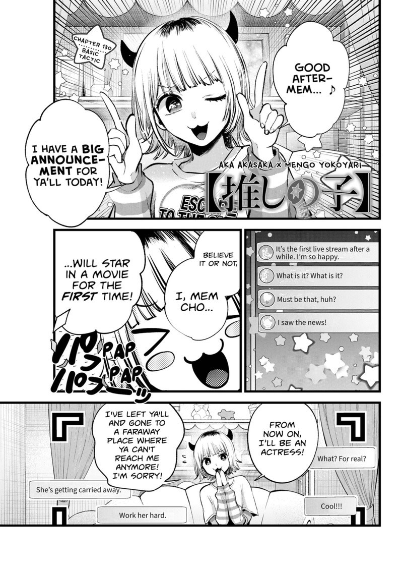 Oshi No Ko 130 1