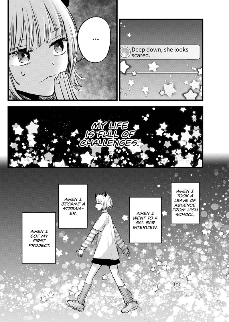Oshi No Ko 130 2