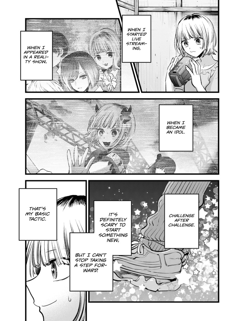 Oshi No Ko 130 3