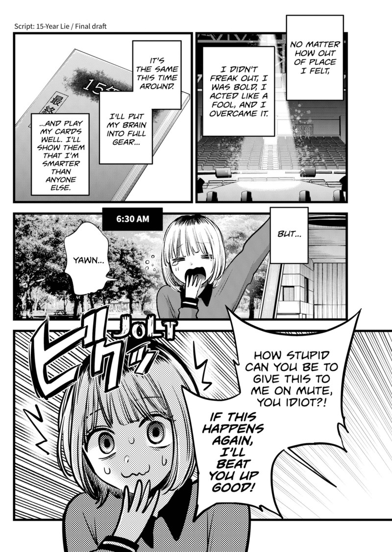 Oshi No Ko 130 4
