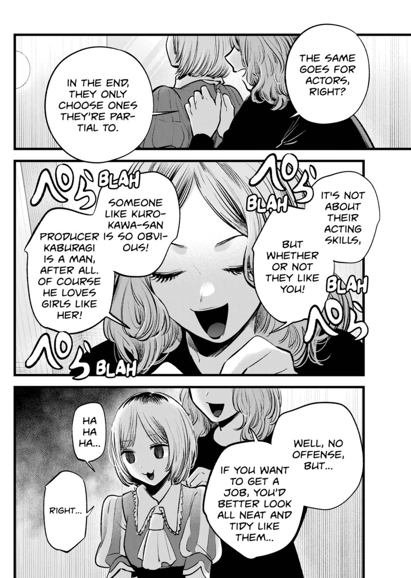 Oshi No Ko 130 6