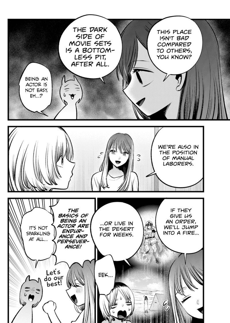 Oshi No Ko 130 8