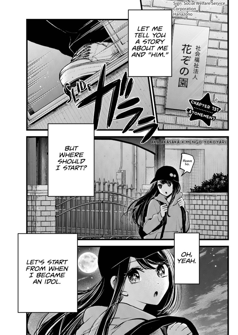 Oshi No Ko 131 2