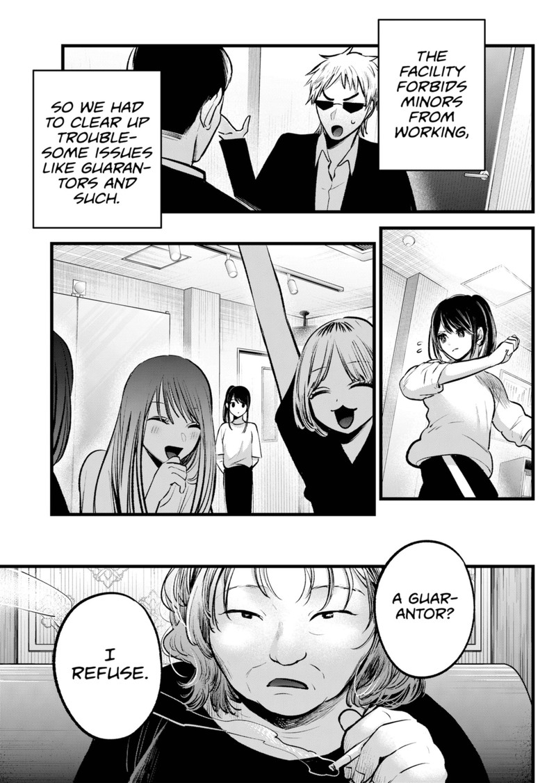 Oshi No Ko 131 6
