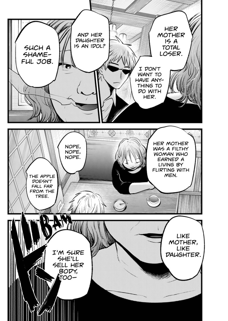 Oshi No Ko 131 7