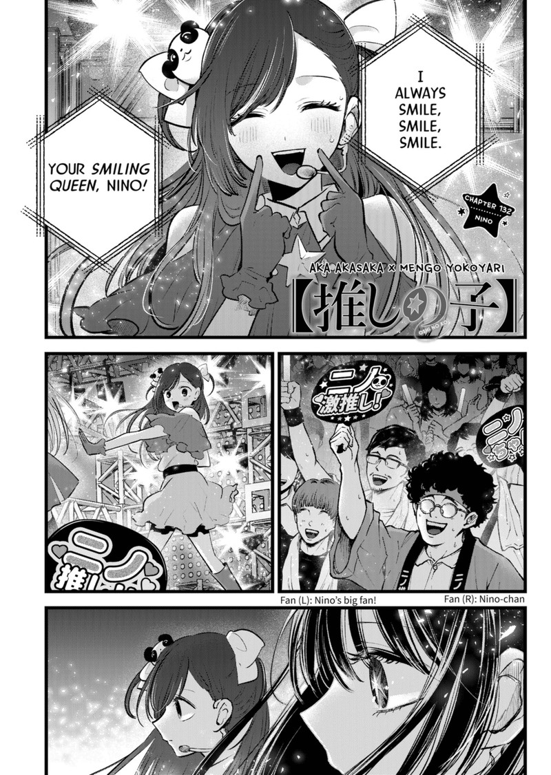 Oshi No Ko 132 1