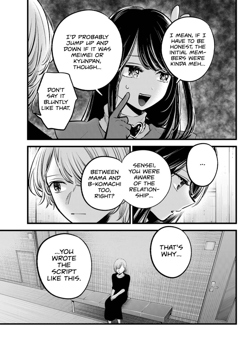 Oshi No Ko 132 7