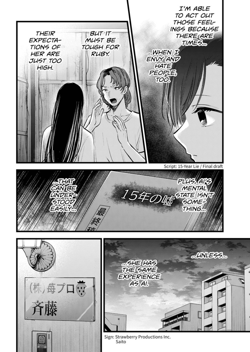 Oshi No Ko 133 4