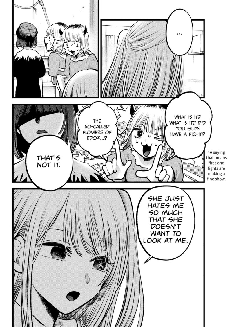 Oshi No Ko 134 2