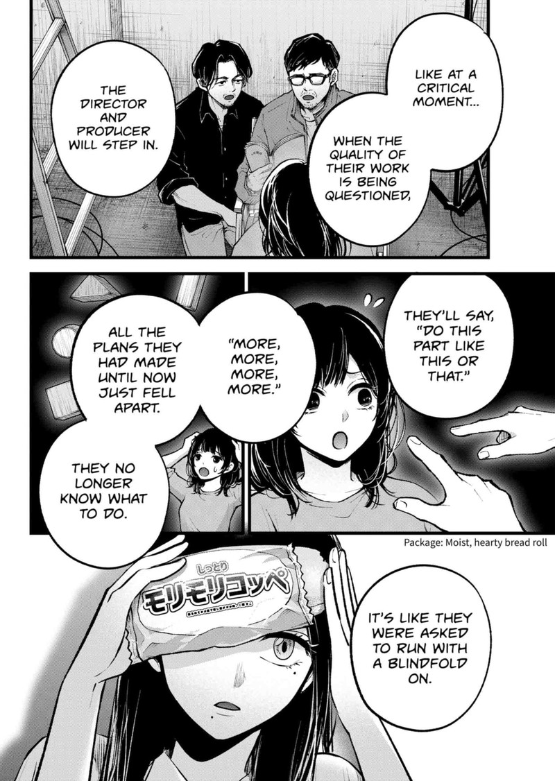 Oshi No Ko 134 6