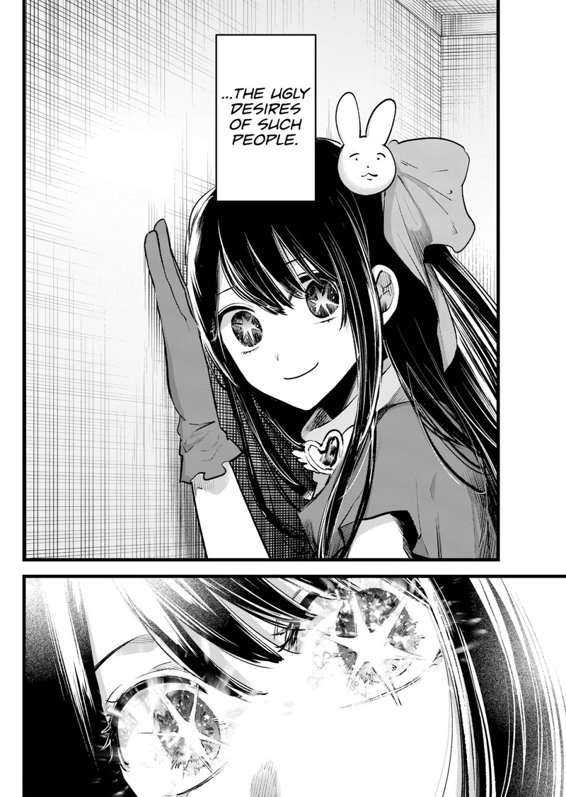 Oshi No Ko 137 6