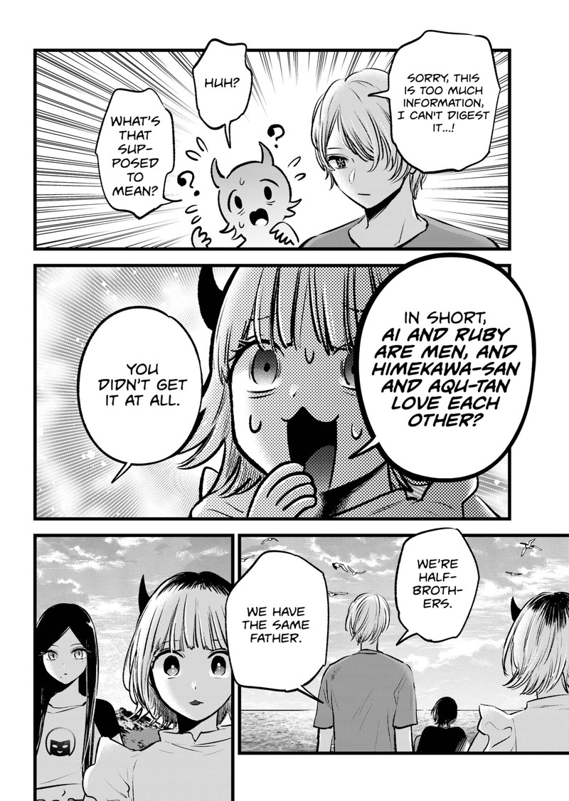 Oshi No Ko 138 12