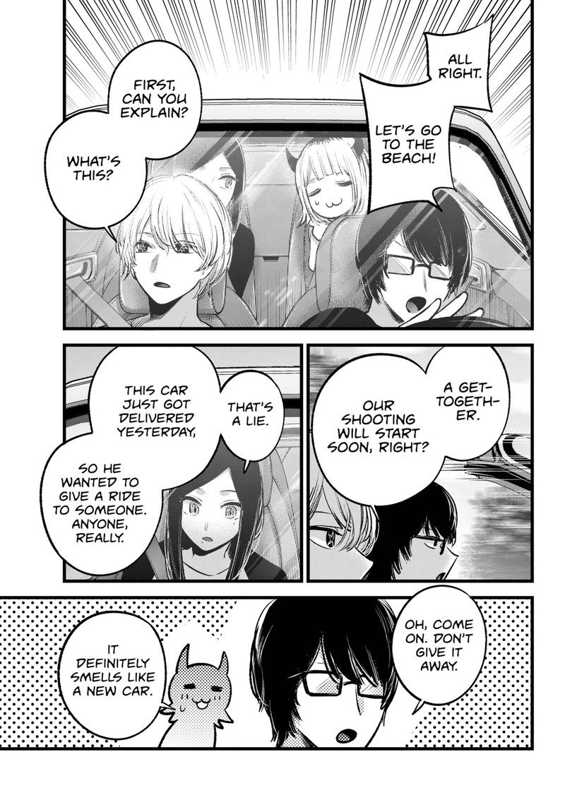 Oshi No Ko 138 3