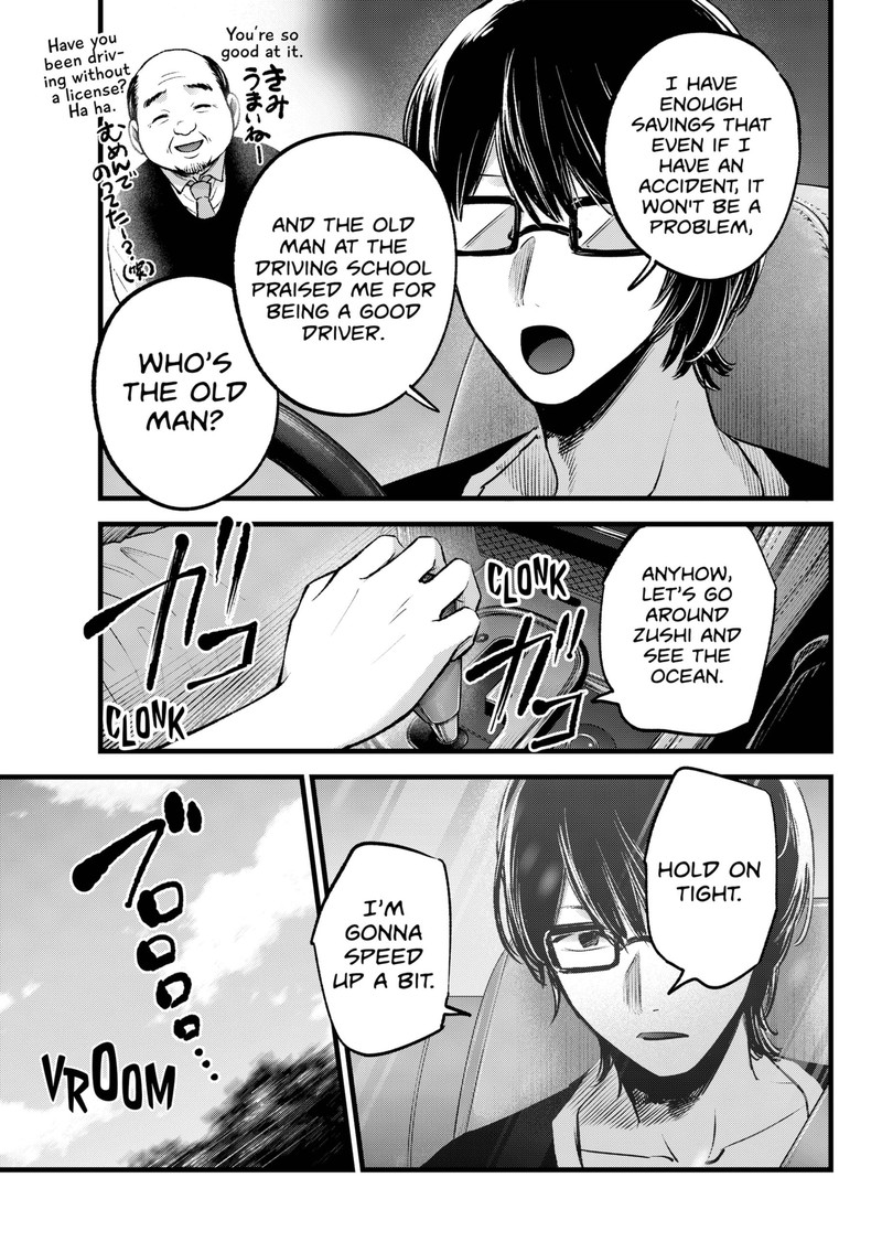 Oshi No Ko 138 7