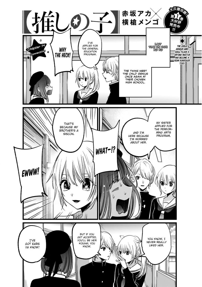 Oshi No Ko 14 1