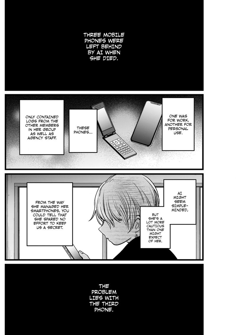 Oshi No Ko 14 12