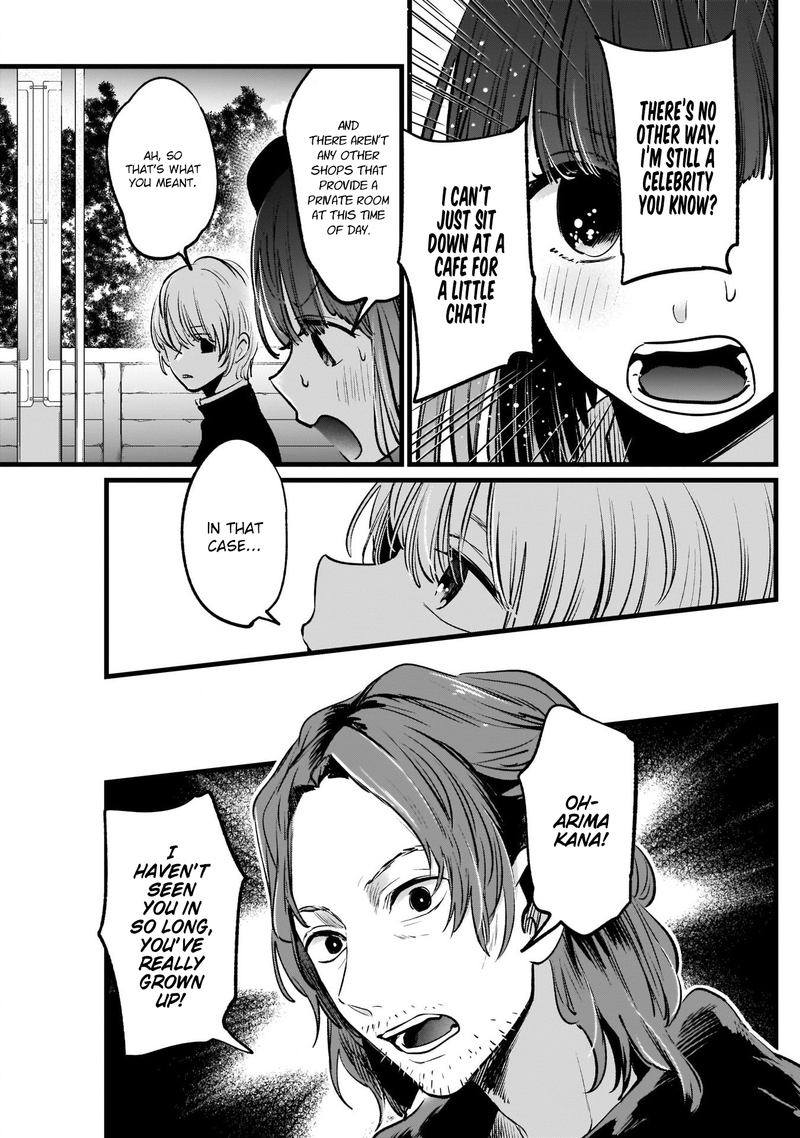 Oshi No Ko 14 5
