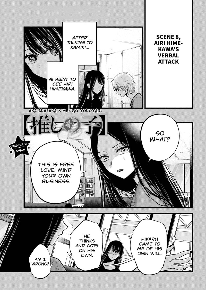 Oshi No Ko 141 1