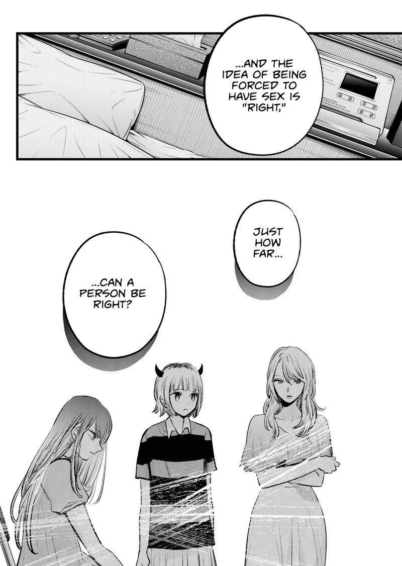 Oshi No Ko 141 12