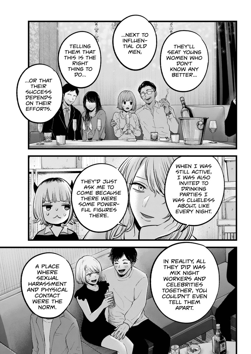 Oshi No Ko 141 9