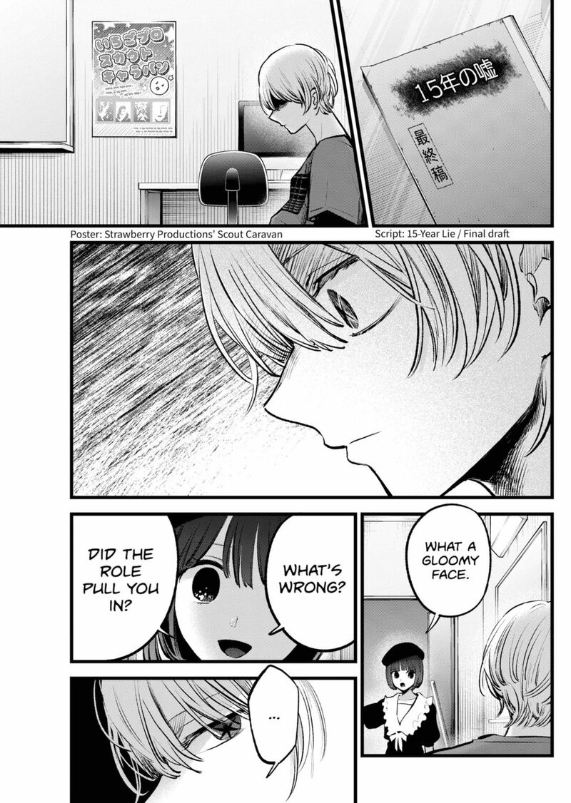 Oshi No Ko 146 8