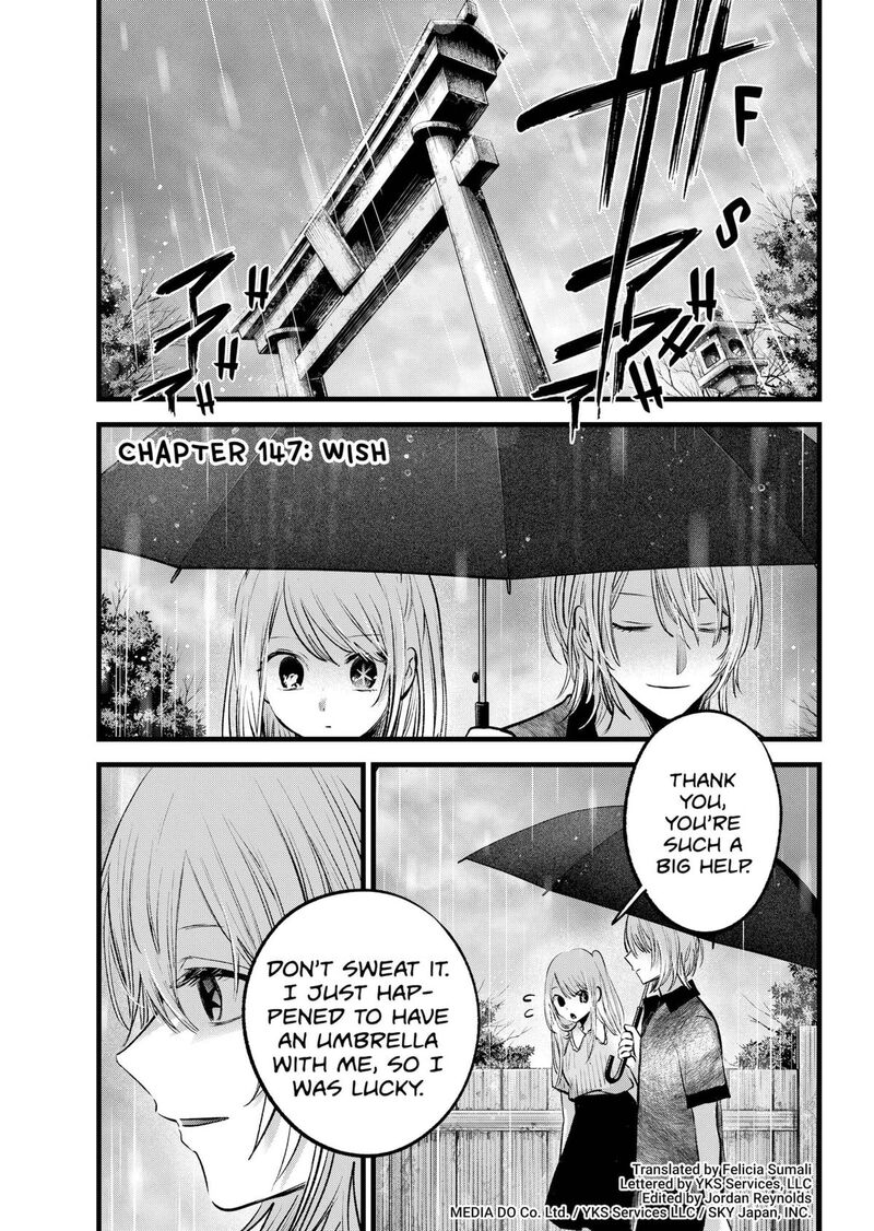 Oshi No Ko 147 5