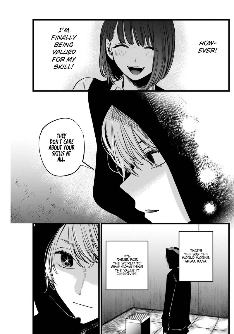 Oshi No Ko 16 17