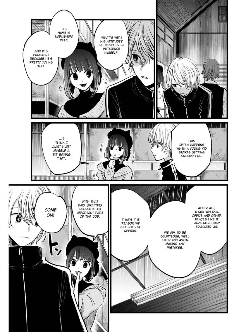 Oshi No Ko 16 3