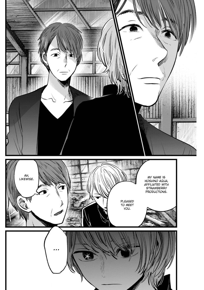Oshi No Ko 16 4