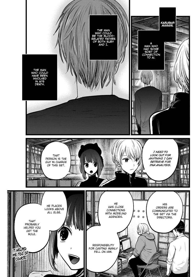 Oshi No Ko 16 5