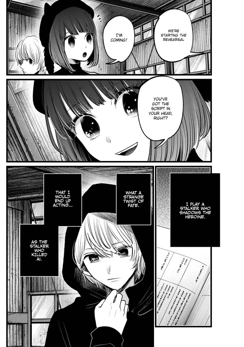 Oshi No Ko 16 6