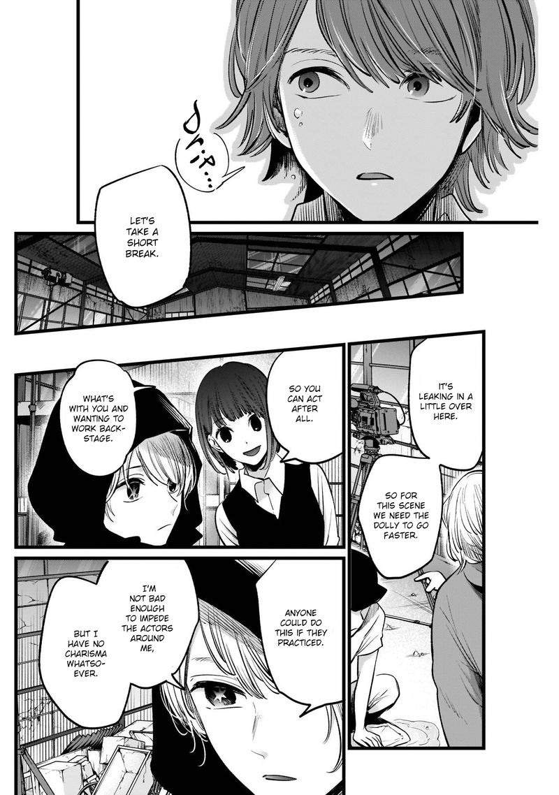 Oshi No Ko 16 8