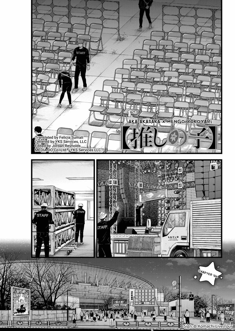 Oshi No Ko 164 1
