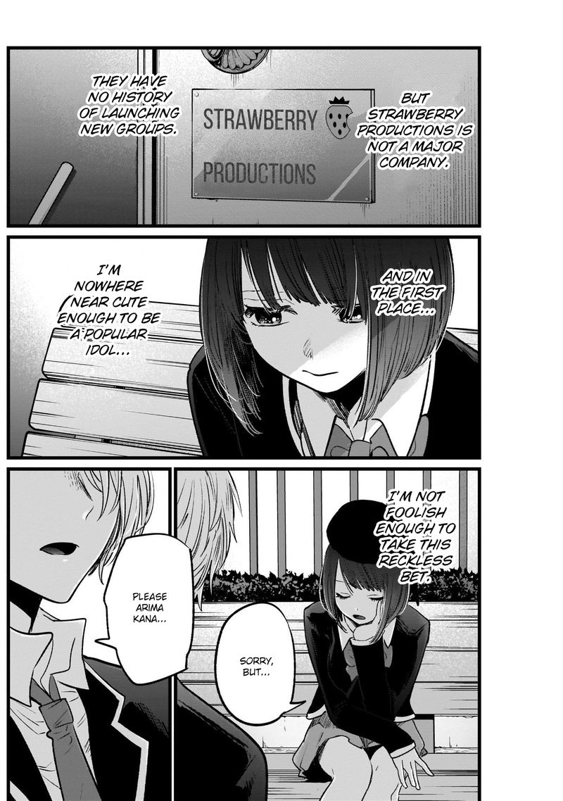 Oshi No Ko 20 12