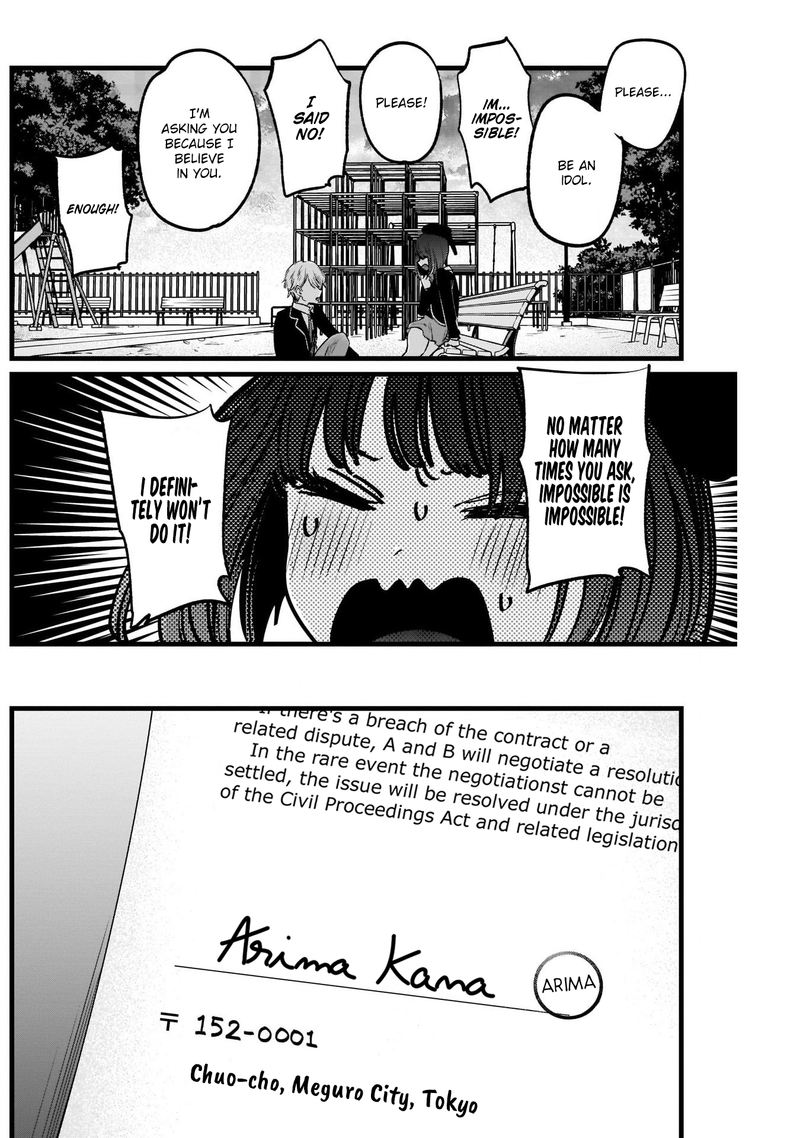 Oshi No Ko 20 14