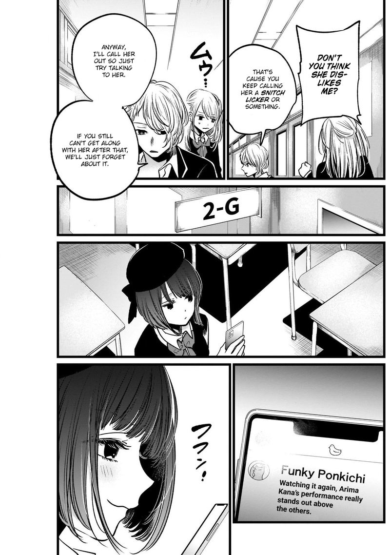 Oshi No Ko 20 3
