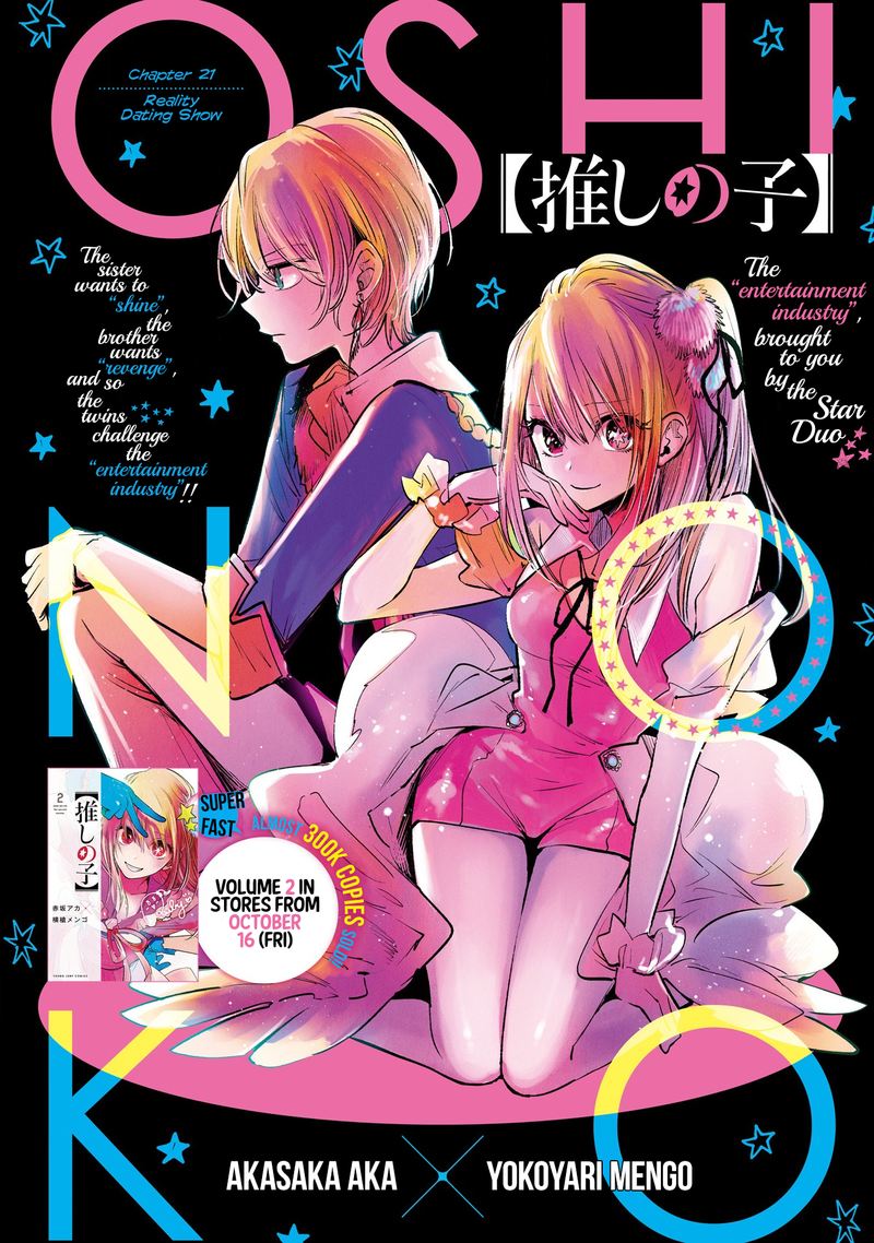 Oshi No Ko 21 1