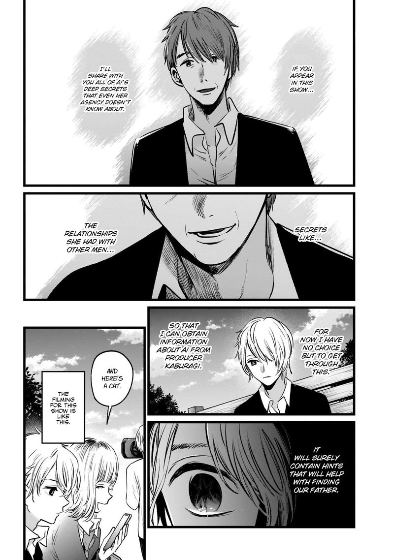 Oshi No Ko 21 10