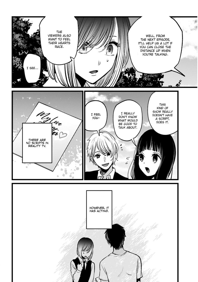 Oshi No Ko 21 12
