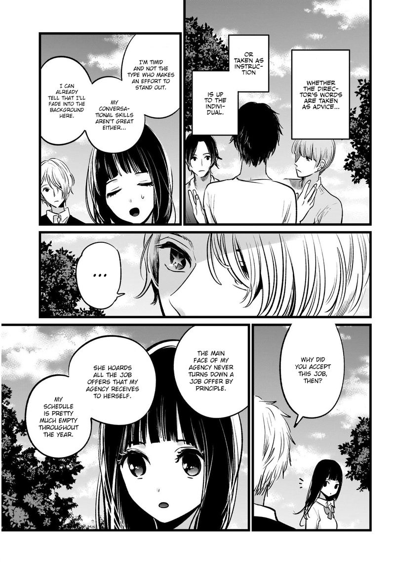 Oshi No Ko 21 13