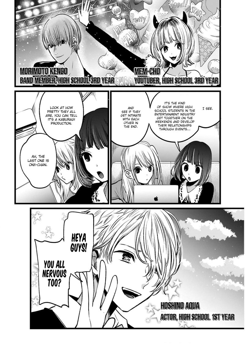Oshi No Ko 21 4