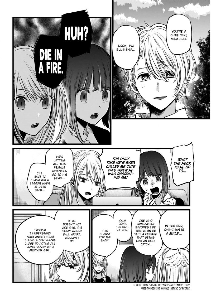 Oshi No Ko 21 6