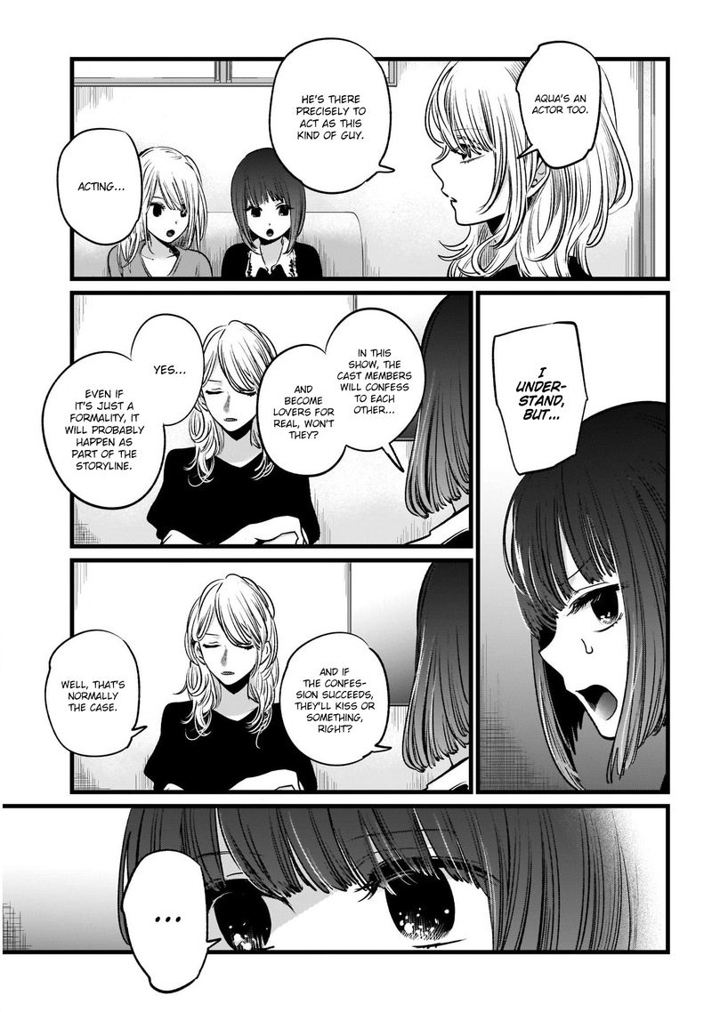 Oshi No Ko 21 7