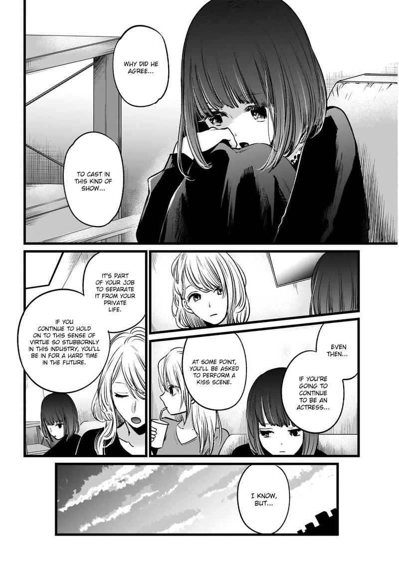 Oshi No Ko 21 8